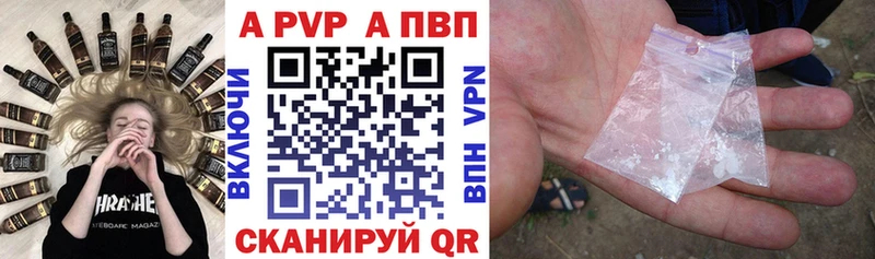 Alpha PVP Соль  Купить закладки  Чернушка 