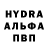 Alfa_PVP кристаллы menno koning