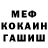 Метамфетамин пудра Ted Hayward
