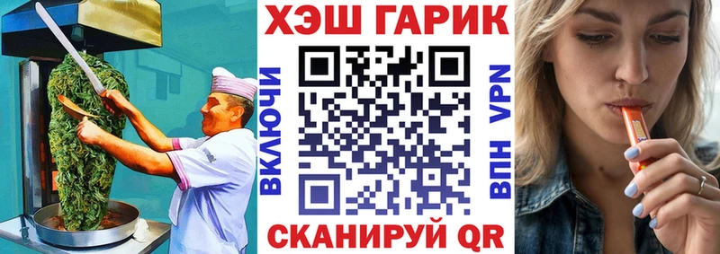 Еда ТГК марихуана Чернушка