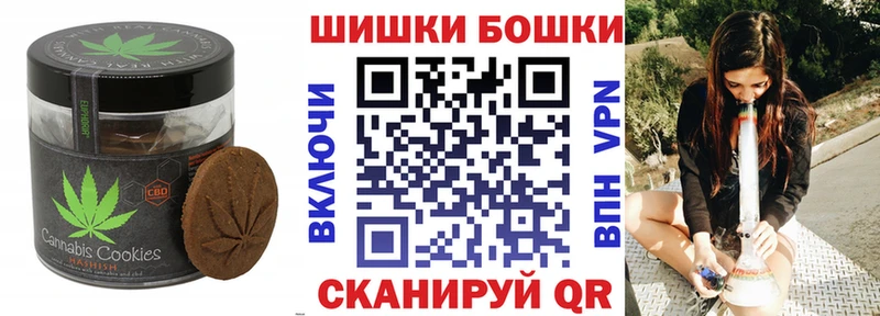 Купить закладки  Чернушка  Еда ТГК конопля 