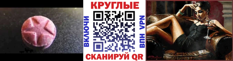 ЭКСТАЗИ 300 mg Чернушка