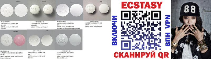 Ecstasy 280мг  Купить  Чернушка 