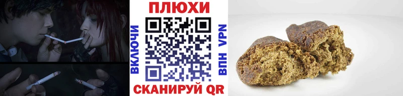 Купить где  Чернушка  ГАШ ice o lator 