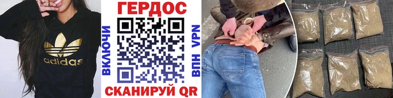 Купить закладки  Чернушка  Героин хмурый 