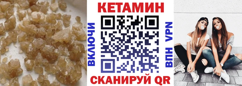 Купить закладки  Чернушка  Кетамин ketamine 