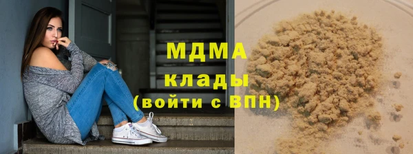 PSILOCYBIN Красноперекопск