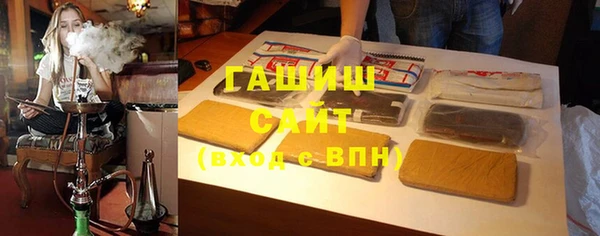 молекула духа Краснотурьинск