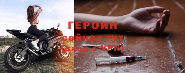 молекула духа Краснотурьинск