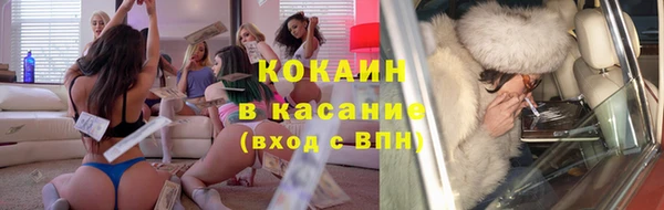 наркотики Краснослободск