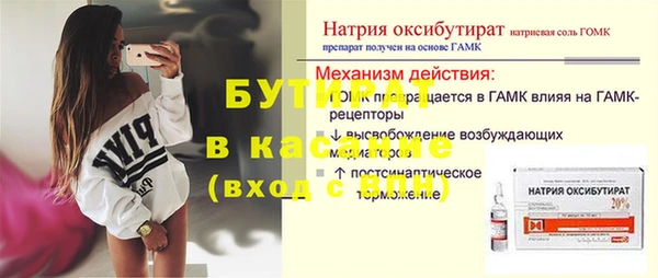 2c-b Куйбышев