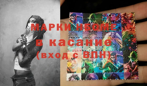 молекула духа Краснотурьинск