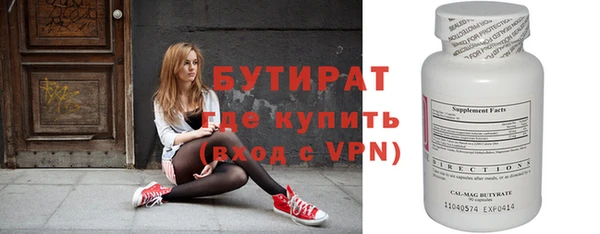 таблы Кулебаки