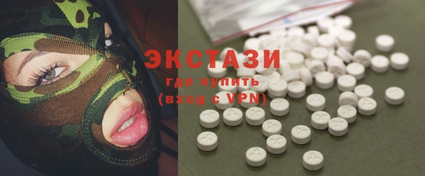 молекула духа Краснотурьинск