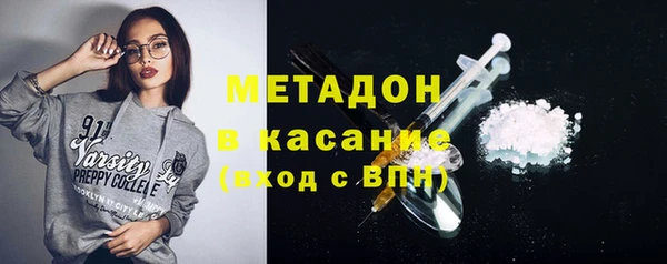 молекула духа Краснотурьинск