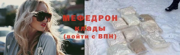 молекула духа Краснотурьинск