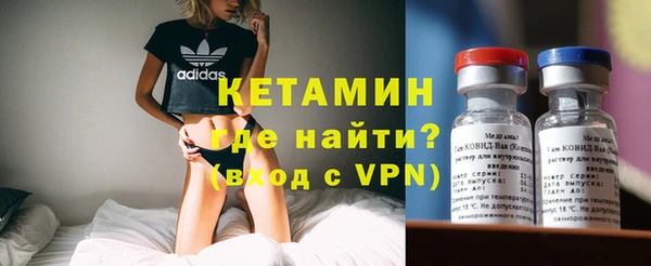 молекула духа Краснотурьинск