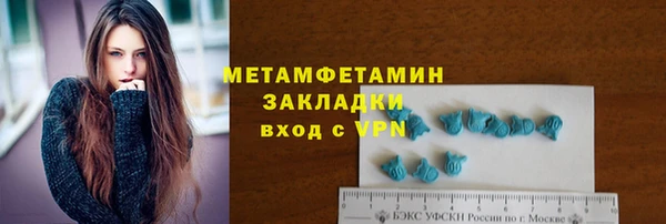 молекула духа Краснотурьинск