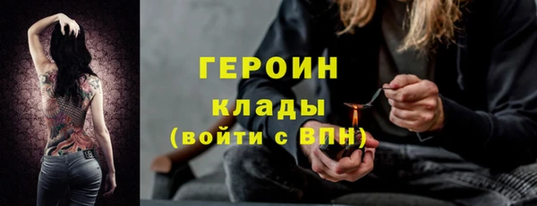 PSILOCYBIN Красноперекопск