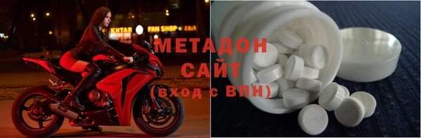 наркотики Краснослободск