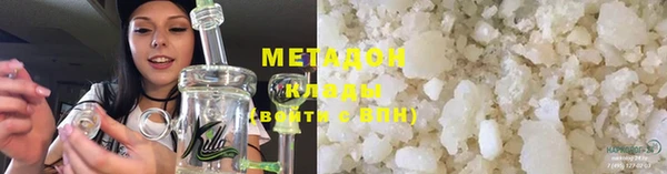 молекула духа Краснотурьинск