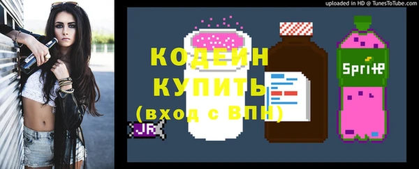 молекула духа Краснотурьинск