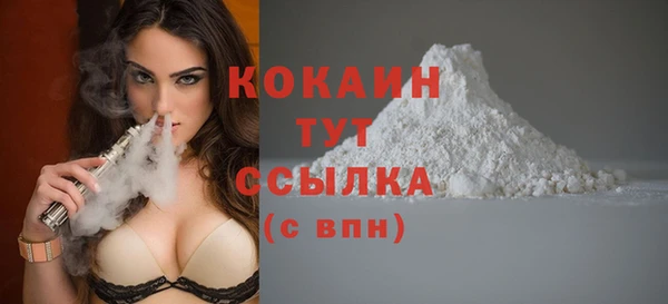 наркотики Краснослободск