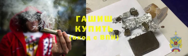наркотики Краснослободск