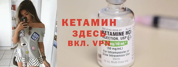 молекула духа Краснотурьинск