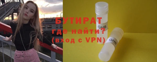 молекула духа Краснотурьинск
