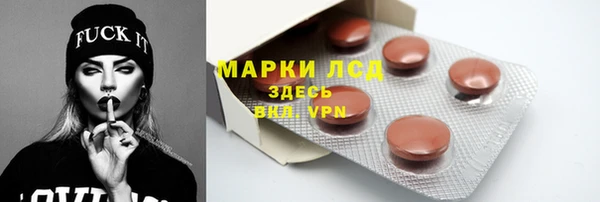 наркотики Краснослободск