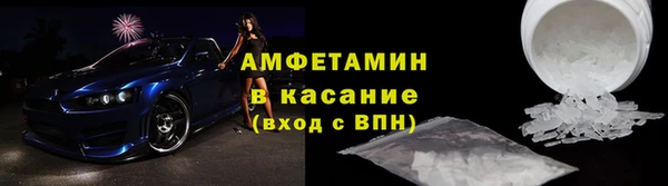 2c-b Куйбышев