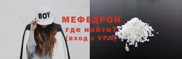 PSILOCYBIN Красноперекопск