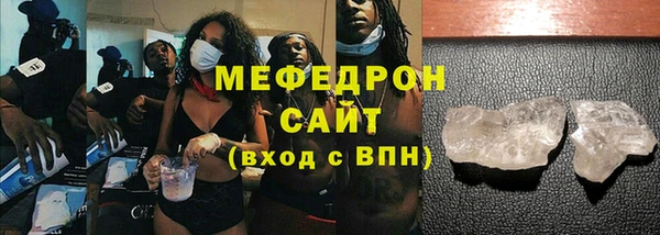 молекула духа Краснотурьинск