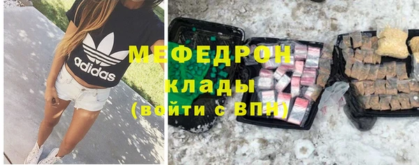 PSILOCYBIN Красноперекопск