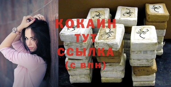молекула духа Краснотурьинск