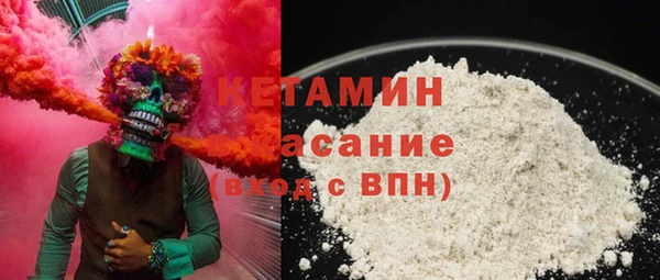 молекула духа Краснотурьинск