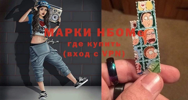 PSILOCYBIN Красноперекопск