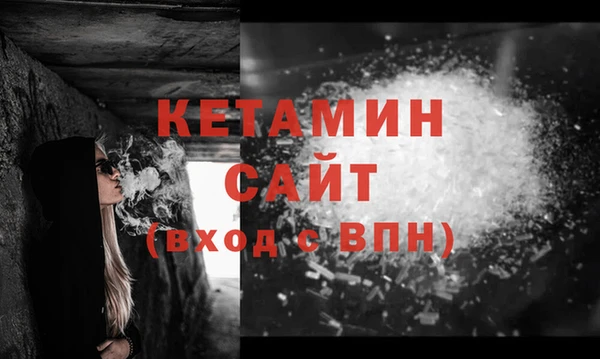 наркотики Краснослободск