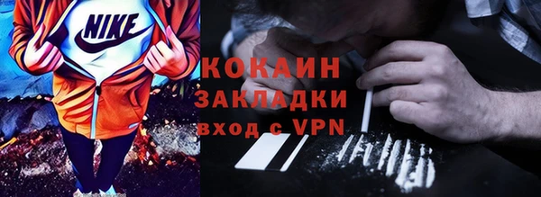 наркотики Краснослободск