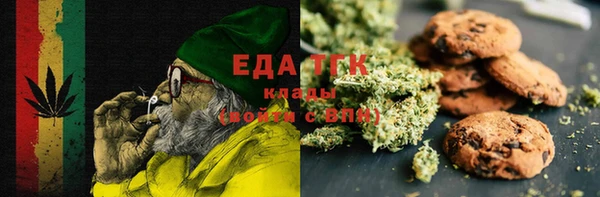 наркотики Краснослободск