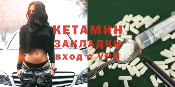 наркотики Краснослободск