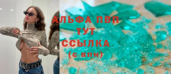 наркотики Краснослободск