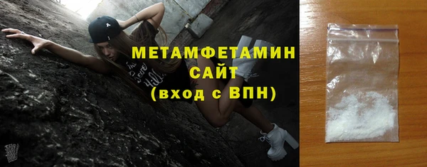 наркотики Краснослободск