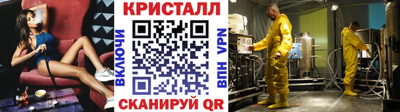 Купить  Чернушка  МЕТАМФЕТАМИН кристалл 