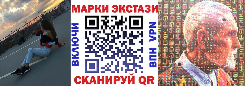 Купить закладки  Чернушка  Марки NBOMe 1,8мг 