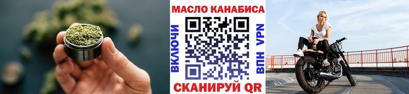 ТГК THC oil  Купить  Чернушка 