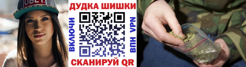 Бошки Шишки Bruce Banner Купить закладки Чернушка